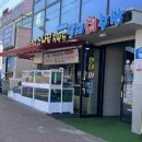 밧개회수산 | [충남/태안] 만리포 만대회수산 코스요리 횟집 후기 (30첩 반상+회+랍스터찜+매운탕)