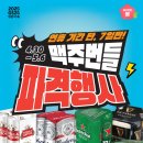 상대할인마트 이미지