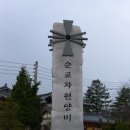 성지 이미지