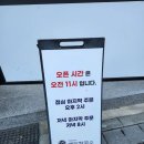 백일칼국수춘천우두점 이미지