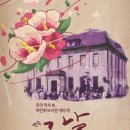 그날그시간 이미지