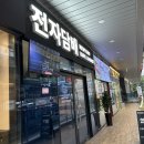 구월동 전자담배 로얄 액상과 함께라면 연초도 끊을 수 있다