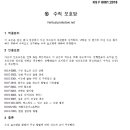 F8081 이미지