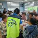 참사랑 경로당 이미지