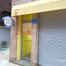 달별케이크