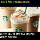 하워드커피