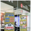 월드전람