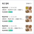 세븐(등촌스타점) | 250101