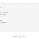 통리장 코스 이미지