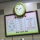 영대볼링센터 이미지