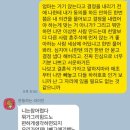 엄마가 엄마 남자친구 딸 결혼식에 혼주석에 앉는다해서 싸웠어 이미지