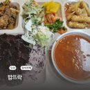밥뜨락 | 춘의동한식부페 밥뜨락