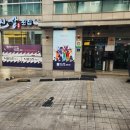 진상횟집 역삼직영점 이미지