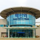 예산역 버스정류장 이미지