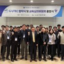 UTEC 이미지