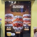 봉구스밥버거천안 네이버블로그