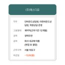 휴넷이지런 네이버블로그