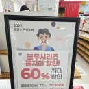 안경마트 | 진해안경원 추천 지니스안경 진해하나로마트점 후기