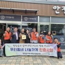 파리바게뜨평창점