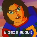 독수리오형제 이미지