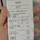 광천콜렉션 이미지