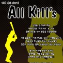 [경기] 안양시 여자야구팀 "All Kills"입니다. 이미지