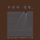 선의상실 이미지