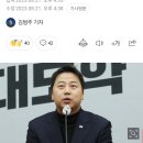 국민의힘 장예찬 ‘유튜브 슈퍼챗’ 정치자금법 위반 의혹…선관위 “조사 착수” 이미지