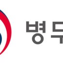 신병교육대 입구 이미지