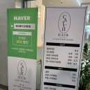 568 | 수원 인계동 미용실 추천 레이어드컷 허쉬펌 잘하는 곳 : 캐치헤어 인계본점