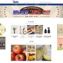 영남상회 이미지