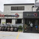 풍개참숯장어 | 진주 근교 사천 맛집 풍개 참숯 장어 후기