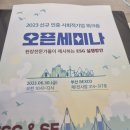 ㈜제이티컴퍼니 네이버블로그