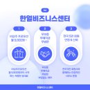 한얼관리주 네이버블로그