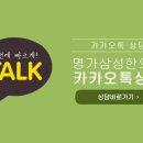 울산 명가삼성한의원 이미지