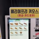 송산휴게소(통감자) 네이버블로그