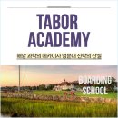 (주)아라스쿨 이미지