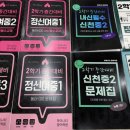 하이니티영어학원