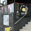 도넛 맛집 오또도넛 [제주 여행/제주 카페/서귀포 카페/주차/영업시간]