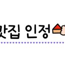 정직한고깃간 이미지