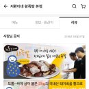 대구족발 이미지