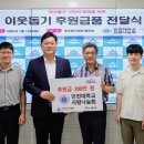 사랑나눔회 이미지