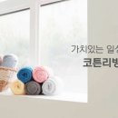 리빙호텔세탁 이미지