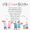 성북정보화센터 이미지