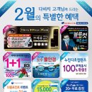 다비치안경(만수점) 이미지