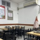 신당동 옛날떡볶이 식당 이미지