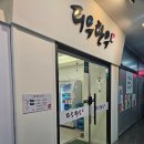 티우한우 이미지