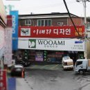 사려니가구 이미지