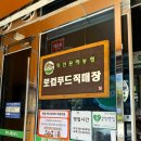 익산원예농협 로컬푸드직매장 이미지