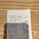뚜레쥬르카페중곡점 | 뚜레쥬르 카페중곡점 / 중곡동 빵집 중곡역 샌드위치 커피